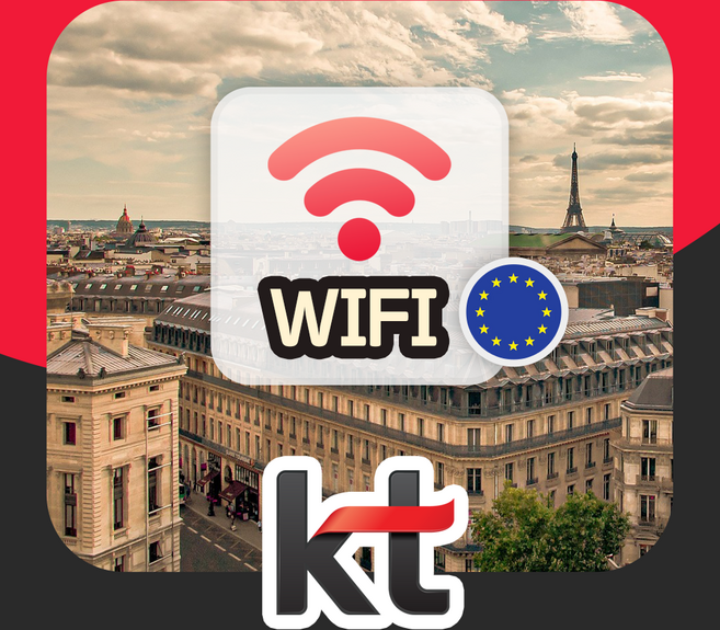 유럽 포켓와이파이 KT로밍에그 무제한 공항로밍부스, 인천공항 1터미널, 1개