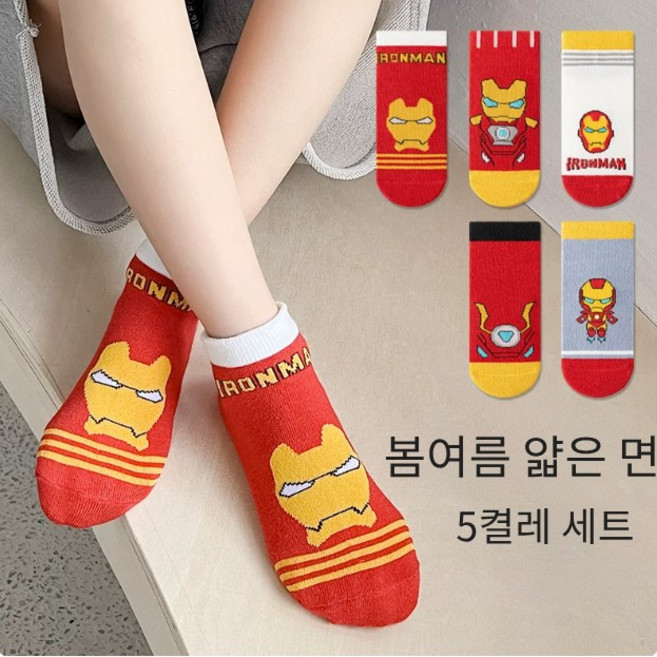 포켓몬 마블 키즈 캐릭터 양말 5종 세트 아동 유아 초등학생 양말