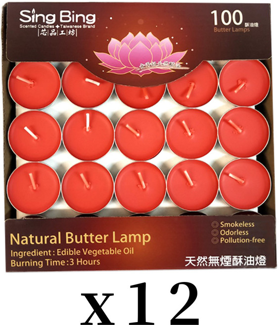 芯品工坊 100粒裝 酥油燈 3-3.5小時天然無煙燈芯 供佛點燈, 1件, 紅色3小時100粒裝x12盒, 13kg