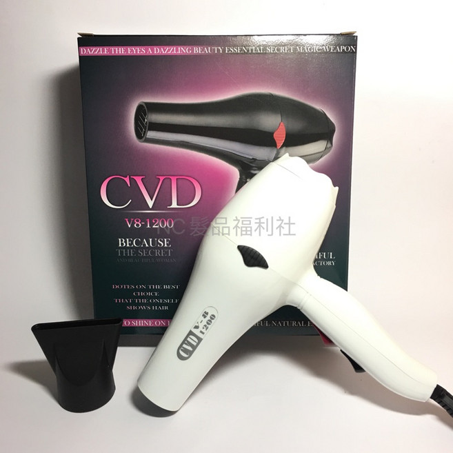 《NC髮品福利社》喜葳迪 V8-1200 CVD 專業設計師吹風機, 粉色