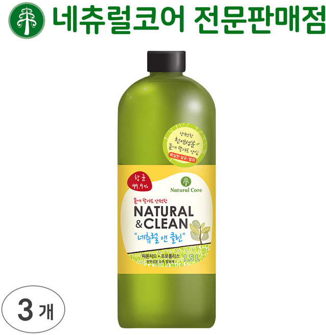 네츄럴코어 강아지 고양이 항균 99.9% 탈취제 네츄럴앤클린, 1.5L, 3개
