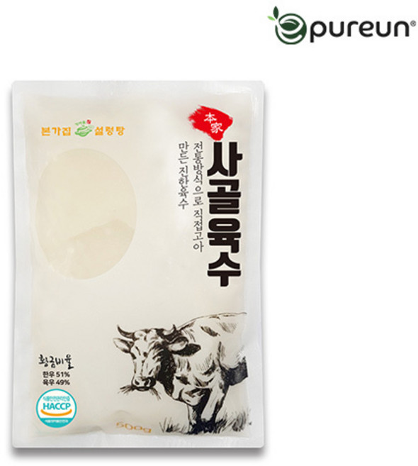 [본가집]사골육수 500gx10팩, 10개, 500g