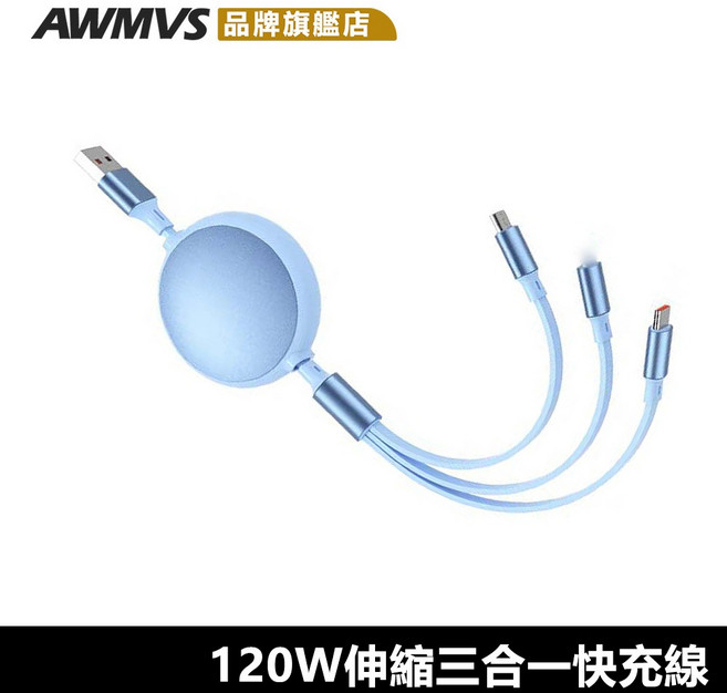 多色 100W 一分三 快充充電線 伸縮傳輸線 Type-C iPhone Android, 黑, 1個
