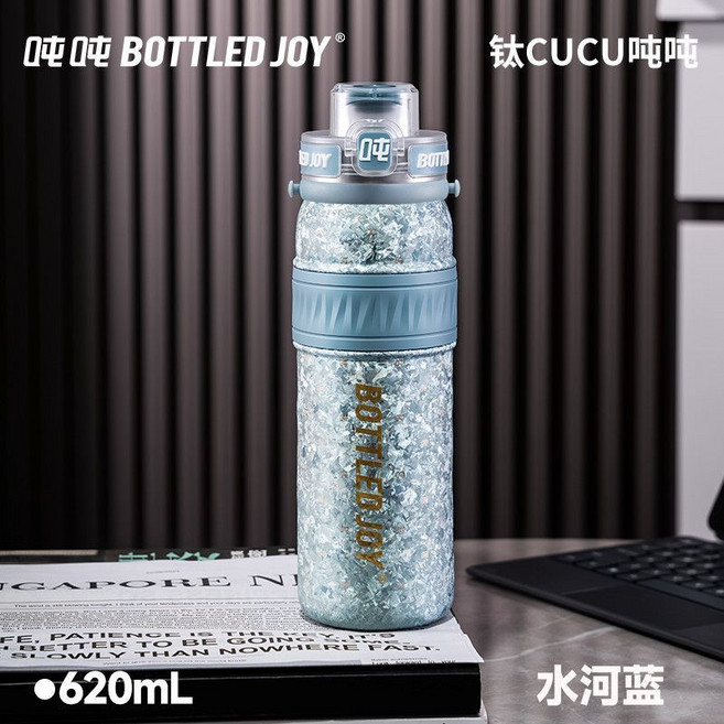 BOTTLED JOY 噸噸 CUCU 純鈦保溫杯 620ml 星夜金砂, 1個, 【送提帶】新款純鈦杯-水河藍,620ml, 620