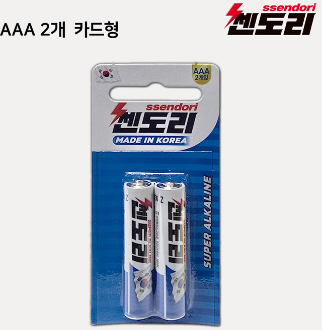 835번 국산 쎈도리 AAA 알카라인 건전지 카드형 2개입 / 로케트코리아, 1개