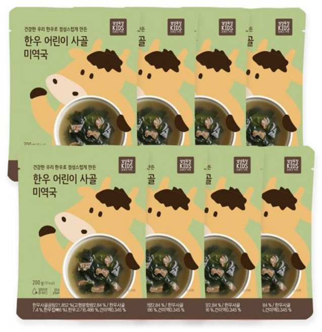 설성목장 한우 사골 곰탕 어린이 미역국 즉석미역국, 8개, 200g
