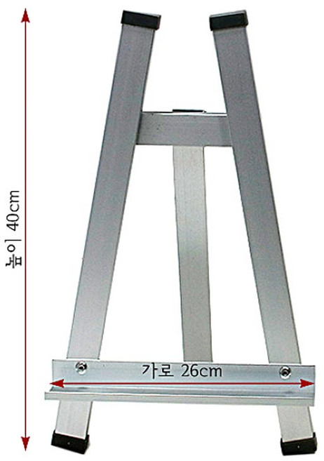 단아미 알루미늄 미니이젤 40 화방 전시 화판 미술용 이젤 40cm