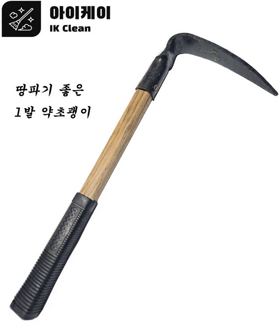 약초괭이 1발괭이 원예 괭이 농기구, 1개