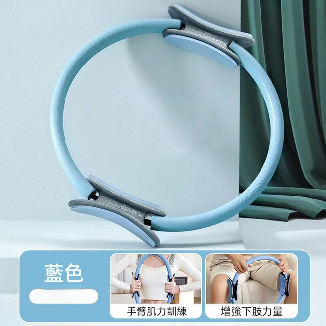 多功能臂力器 三檔調節 30-50kg可調, 1個, 抗阻圈-藍色, 藍色, 抗阻圈
