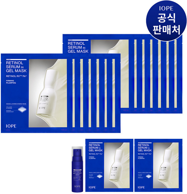 아이오페 레티놀 세럼 인 겔마스크 14매