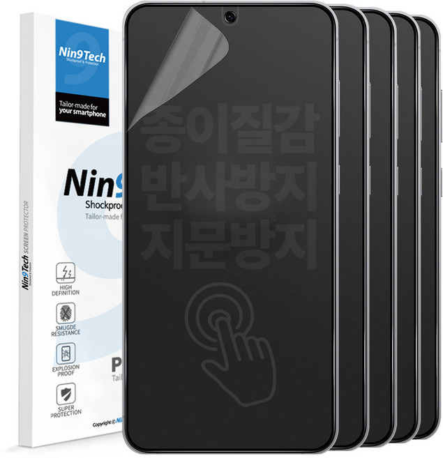 갤럭시 점프3 A14 사각사각 지문방지 매트 저반사 무광 TPU 휴대폰 액정 보호필름, 5개