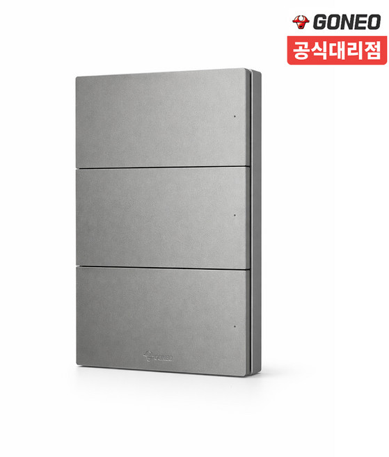 고네오 클래식 심플 전기 전등 스위치 3구 마그네슘, 1개