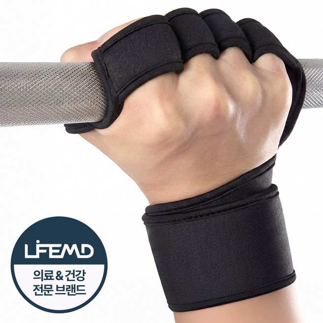 라이프엠디 논슬립 헬스 스트랩 턱걸이 헬스 역도 운동 장갑 풀업 웨이트 트레이닝장갑 손목보호 크로스핏 손목보호대, 1세트