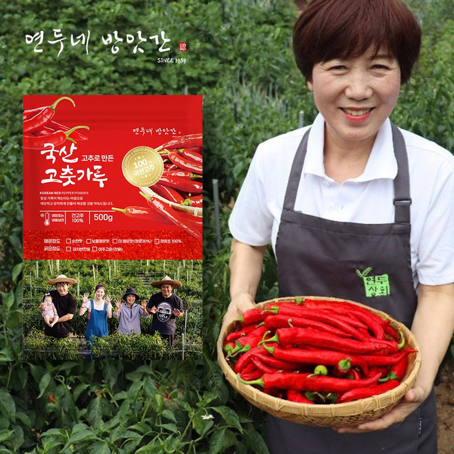 국산 고춧가루 500g 반찬용 순한맛, 1개