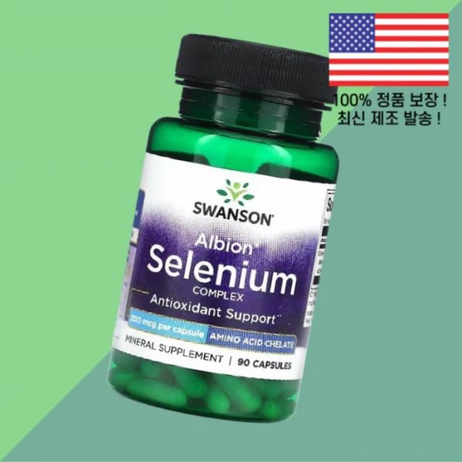 스완슨 알비온 셀레늄 200mcg 식물성 베지캡슐 90정 Swanson Albion Selenium 90 Vegan Capsules, 스완슨 알비온 셀레늄 200mcg 식물성 베지캡슐 90, 1 - 쿠팡