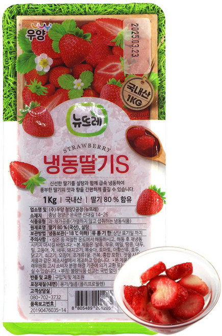 [올심찬] 뉴뜨레 가당딸기 1KG(국내산), 1개