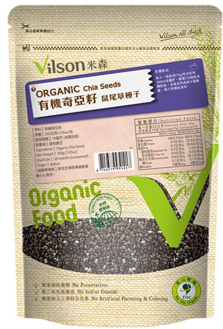 Vilson 米森 奇亞籽, 2個, 買1送1包, 200g