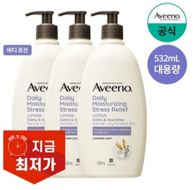 아비노 스트레스 릴리프 로션, 532ml, 3개