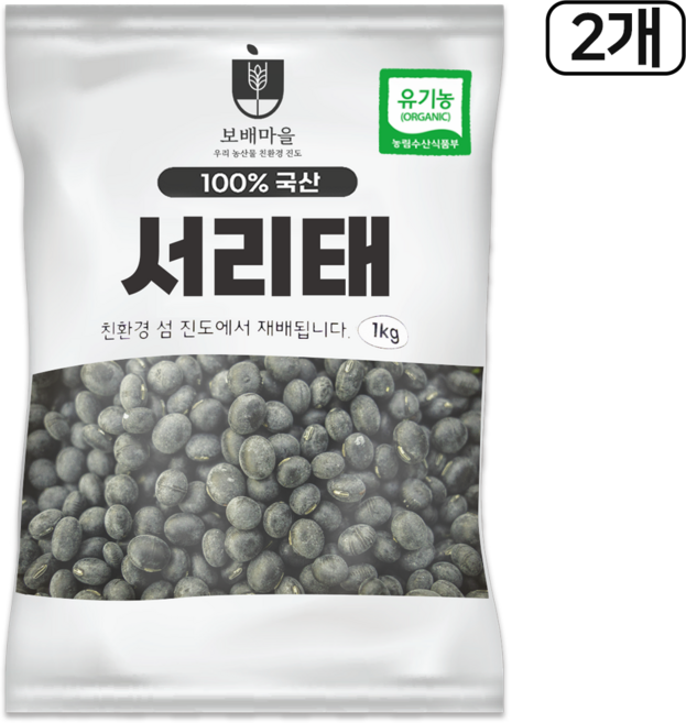 [햇곡] 국산 유기농 서리태, 1개, 2kg (1kgx2봉)