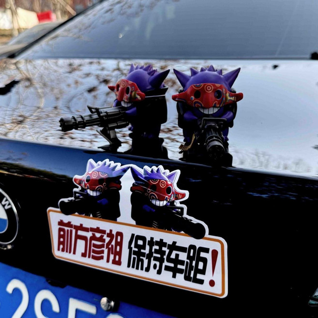 馬路悍匪 車載裝飾公仔擺件, 1個, 悍匪耿鬼2個+保持車距貼