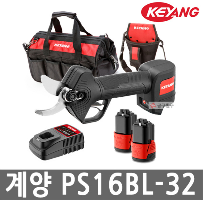 계양 PS16BL-32 충전 전지가위 14.4V 2.0Ah 가위집 공구가방 포함 BLDC모터, 1개