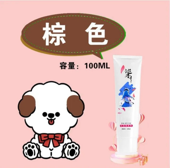 강아지 염색약 고양이 애완 동물 염색제 개 테디 푸들 여러 가지 빛깔의 머리 염색 염료 색소 용품 100ml, 1개