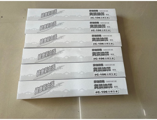 喜特麗林內原廠C-106專用油杯 油槽型拋棄式免洗油杯, 1個, 一大盒