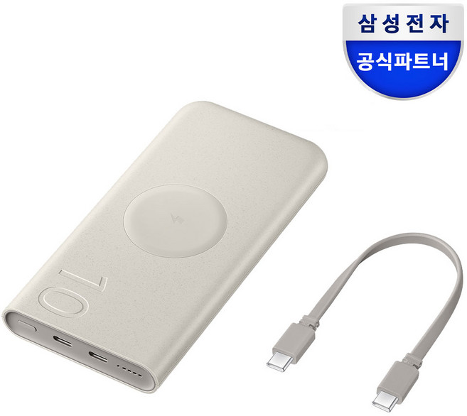 삼성 정품 25W 대용량 보조 배터리 10000mAh 유선 무선 충전 EB-U2510 기내 반입, 베이지, (EB-U2510XUEGKR)