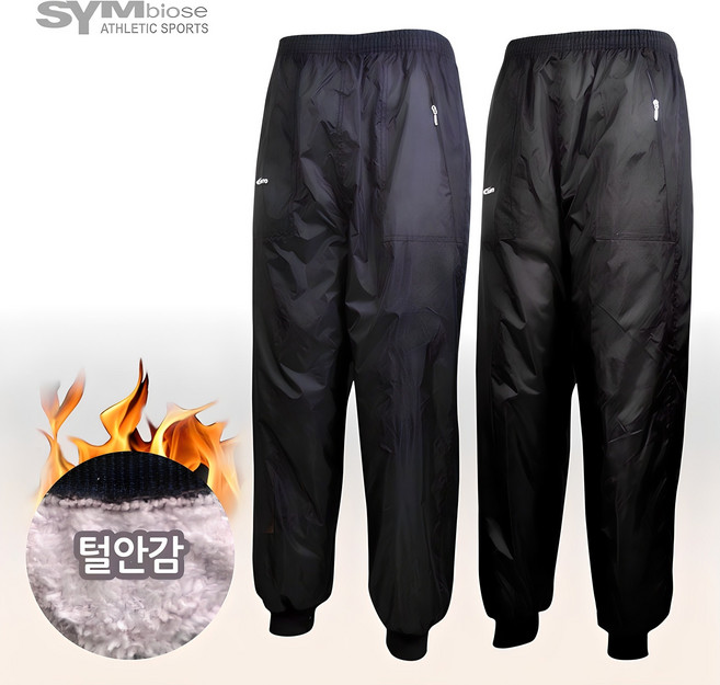 심비오즈 국내생산 작업복으로 딱 좋은 부드러운 털 방수바지 작업바지 겨울작업복