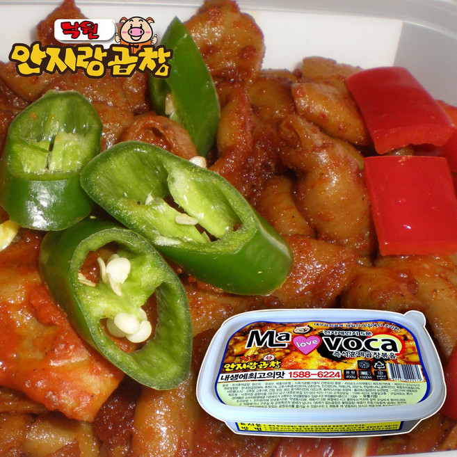 대구안지랑낙원곱창 즉석훈제곱창450g, 450g, 1개