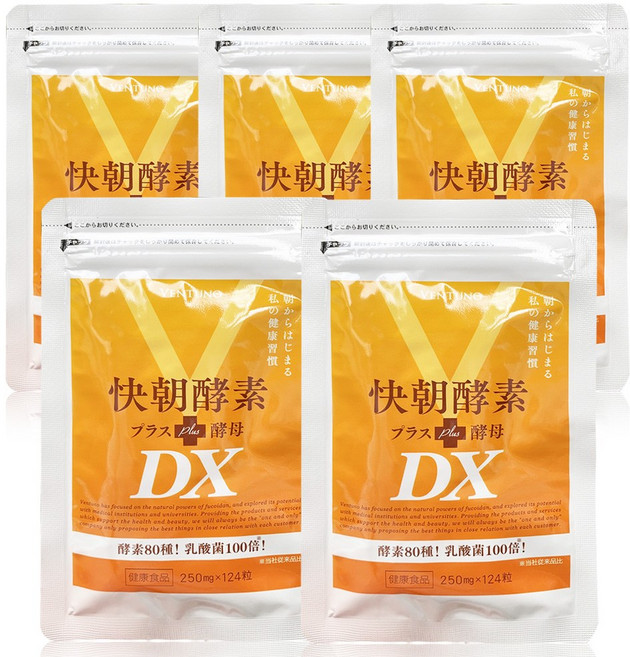 VENTUNO 快朝酵素 プラス 酵母 DX 124粒 日本製 80種酵素 豐富酵母 乳酸菌, 5個, 124顆