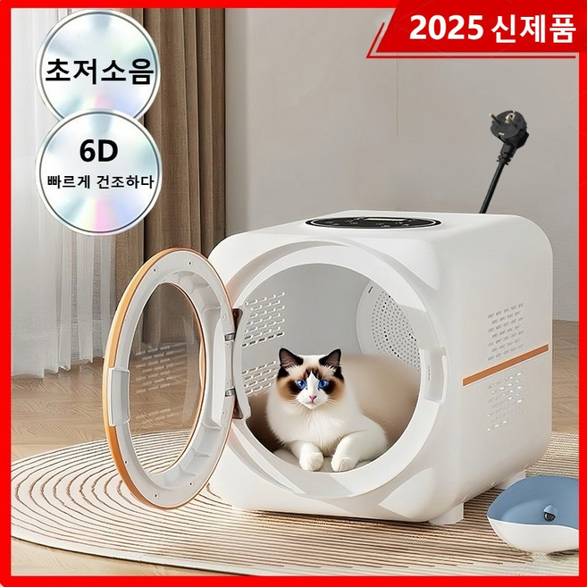 음이온 펫드라이룸 스마트 강아지드라이기 저소음 UV살균 공기 청정 강아지 고양이 놀라움 방지, 건조 모델, ZY-1-72L APP 제어 음이온, 1개, 단일 모델