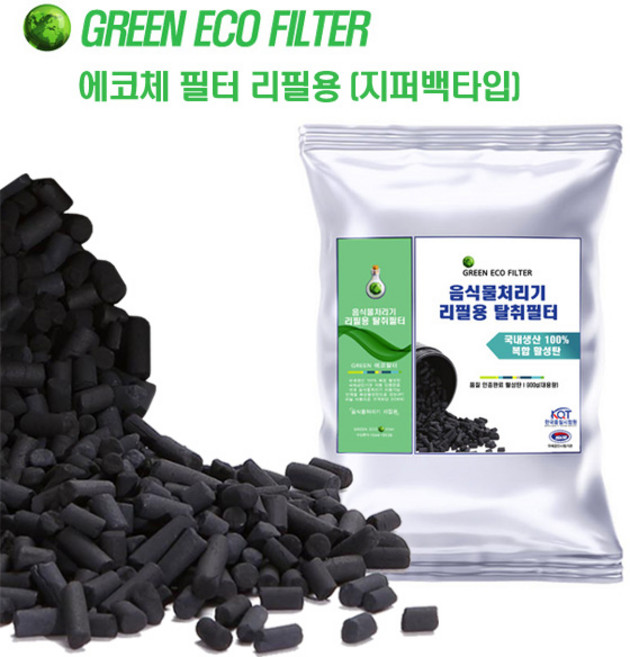 에코체 필터 리필용 활성탄 지퍼팩타입 호환용 ECC-888 ECC-800