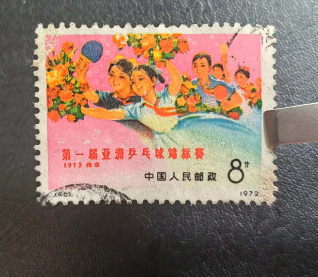 郵票 信銷票 面沾汙 無薄裂, 參考詳情頁