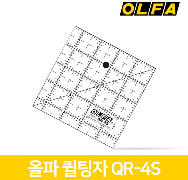 올파 QR-4S 퀼트용자 곡선자 / 퀼팅자 퀼트자 방안자 공예 재단자