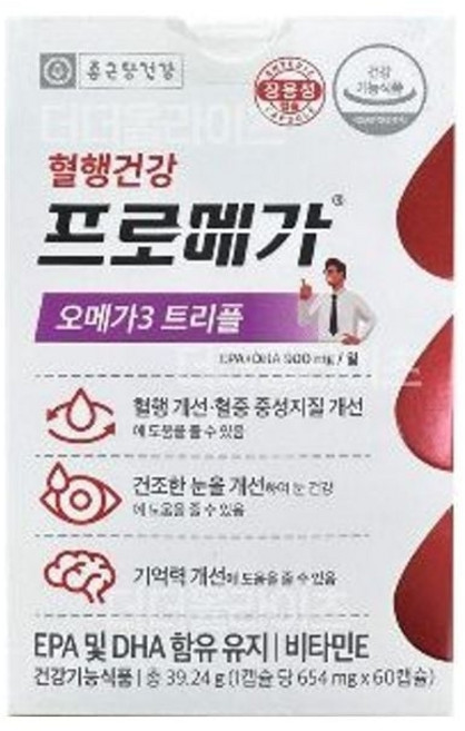 프로메가 트리플오메가 오메가3 60캡슐 혈행개선, 1개