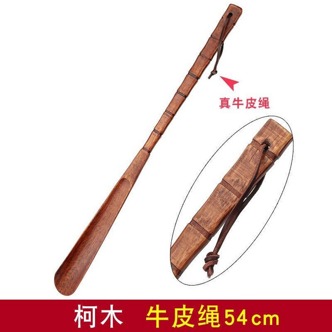 超長柄實木鞋拔子 提鞋器 懶人不彎腰, 1個, 柯木54cm 牛皮繩實木款