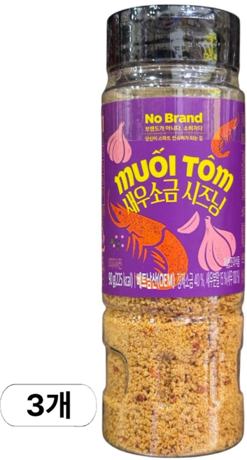 노브랜드 새우소금 시즈닝, 3개, 90g