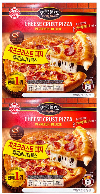 오뚜기 페페로니디럭스 치즈크러스트 피자 510g, 2개