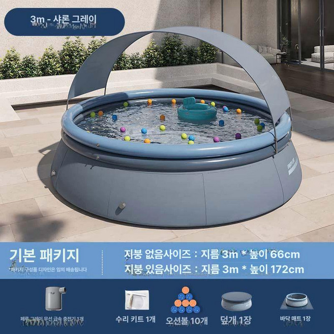 초대형 접이식 야외 수영장 물놀이 아기 어린이 겸용 가정용 에어풀, 1개, 3m 포함 입문 패키지+덮개+바닥포함