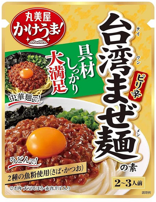 마루미야 카케마! 대만 마제면 재료(2-3인분 면용 소스) 230g, 1g, 1개