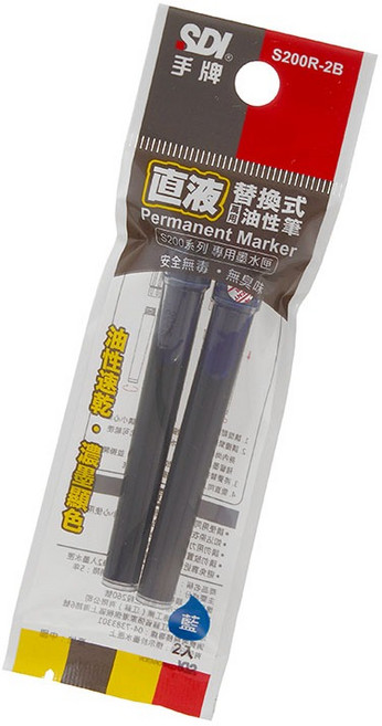 手牌 SDI S200 直液替換式萬用油性筆 【圓頭 1mm】共3色, S200R 藍 墨水匣, 1個