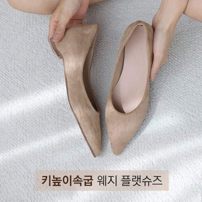 바닐라슈 단독 브린드 베이직 슬림 스웨이드 키높이 플랫슈즈 4cm