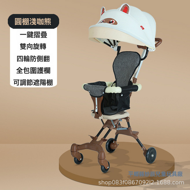 DIU 嬰兒四輪手推車雙向兒童遛娃一鍵摺疊可換向單杆超輕便可坐學步, 全棚咖:如圖