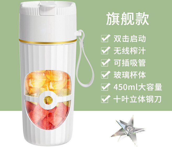 榨汁机便携式充电碎冰果汁机家用小型高颜值多功能搅拌机, 無規格, 普立昂N58榨汁机-十叶刀-珍珠白