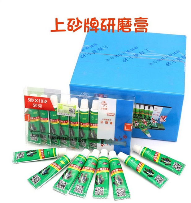 七彩翡翠 上砂牌水性研磨膏 拋光膏 鑽石膏 翡翠 玉石 水晶 金屬及非金屬, 1個, W14（800目）,本賣場商品滿百才出貨(不含運)