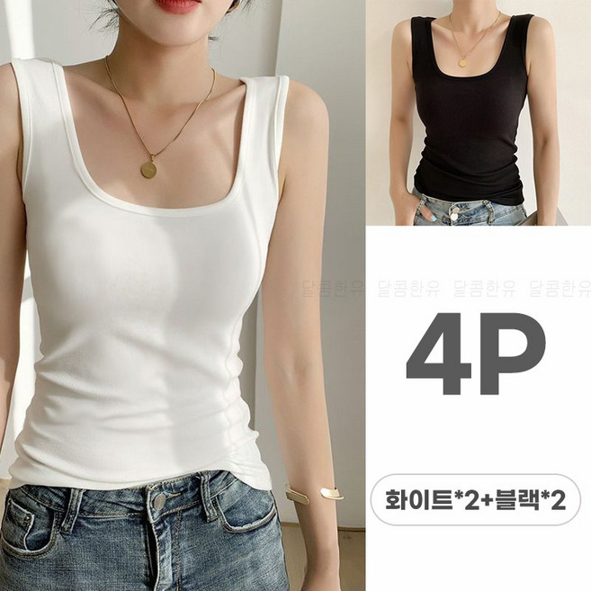 달콤한유 여성 민소매 나시티 u넥 캐미솔 고스판 여름 러닝 4p JQL150