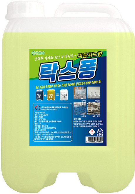 크로바 락스퐁 피톤치드향 4L 13L 욕실바닥청소 욕실세제, 1개