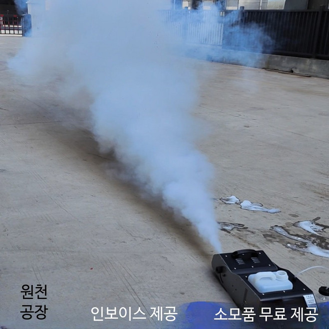 무대 안개 연출기 3000W 원격제어 분무기 고성능 연기 머신 결혼식 파티 행사 장비, 농축 연무유 1kg, 1개