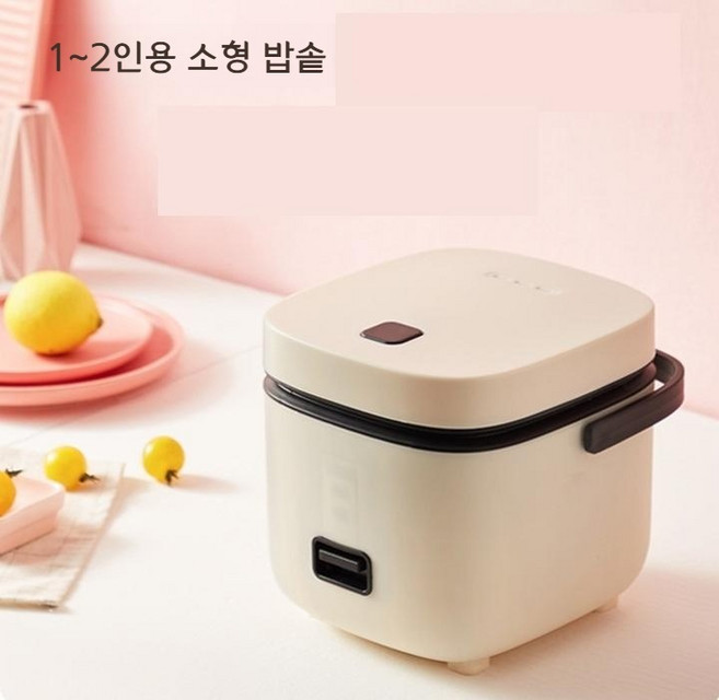 미니 밥솥 자동차 트럭 소형 Changhong 1-2인용 초가비용 일체형 가정용 스마트 1인, 고귀한 백지(Jia Shi), 무료찜요리 밥숟가락 계량컵